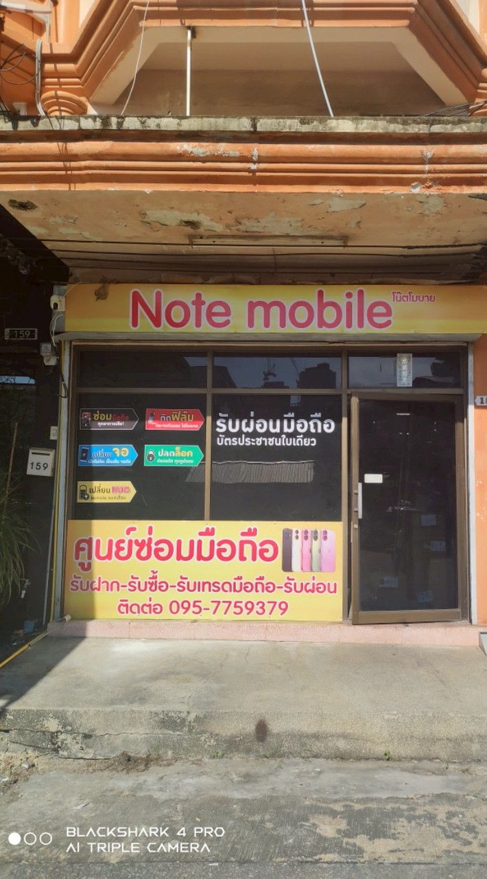 ผ่อนไอโฟน BY Note iFix