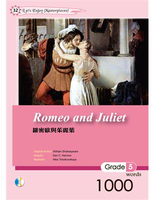 《羅密歐與茱麗葉》是莎士比亞的知名作品，也是世界最有名的愛情故事。來自兩個世仇家族的羅密歐與茱麗葉，在一場舞會中一見鍾情，決定秘密結婚。為他們證婚的勞倫斯神父，期待兩人的婚姻可以化解兩個家族之間的仇恨