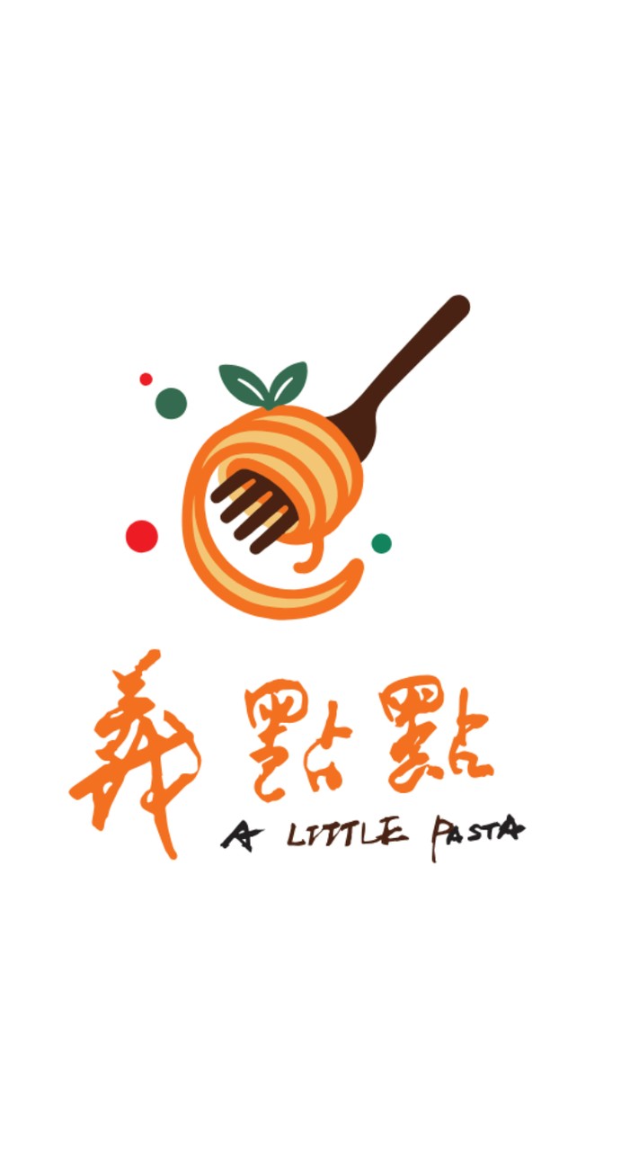 義點點的美味餐桌