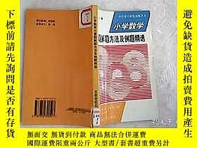 下單前【商品問與答】詢問存貨！超重費另計！商品由中國寄至臺灣約10-15天不包含六日與國定假日！