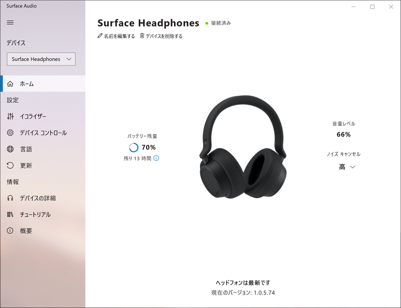 Wwdc 速報 Ios 14ではついにホーム画面にウィジェットが置けるように