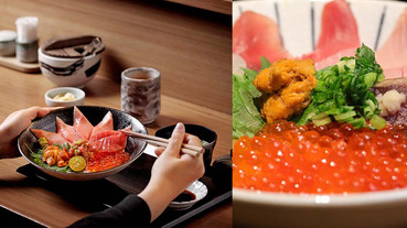 日本橋海鮮丼辻半「日本極上黑鮪丼」限量登場，滿滿鮭魚卵的奢華海鮮丼根本是夢幻逸品