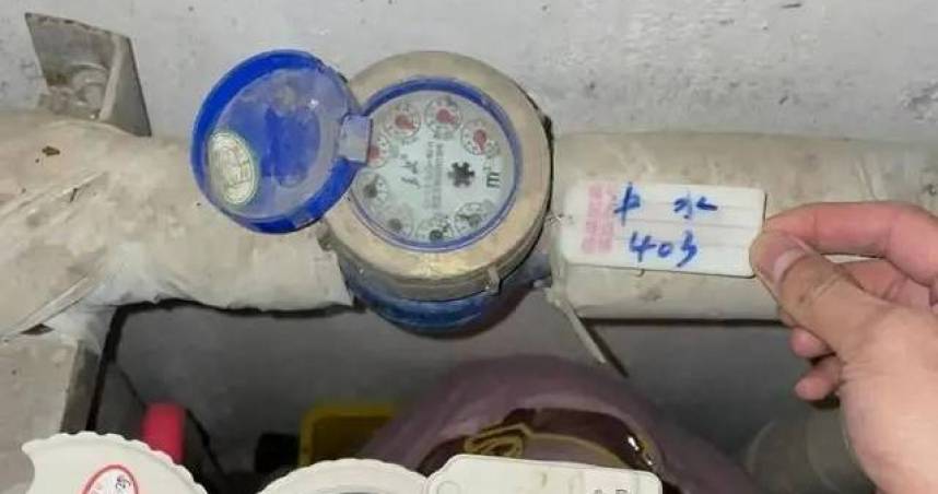 Beijing Couple's Shocking Discovery: Living with Sewage Water for Six Months - Vimarsana News