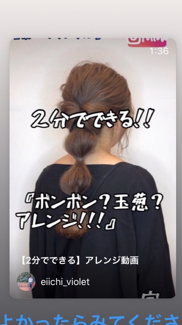 ヘアアレンジ部屋🙋‍♂️のオープンチャット