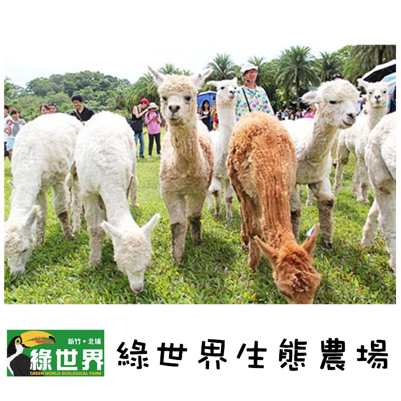 另外全園還使用了節能減碳的綠建築! 離開喧鬧的城市，自然生態讓你心靈放。輕。鬆! 六大主題公園、47個景點~讓你玩的好過癮!! 園內的六大主題公園： 1.天鵝湖 2.大探奇區 3.水生植物公園 4.鳥