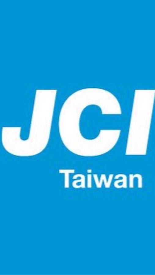 JCI 商業交流 歡迎大家踴躍參與