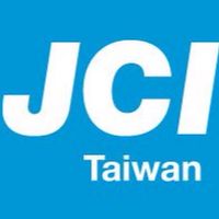 JCI 商業交流 歡迎大家踴躍參與