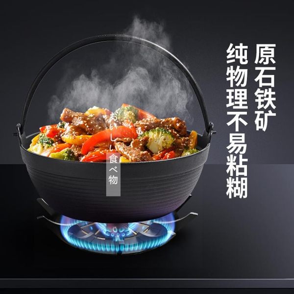 鑄鐵鍋日式琺瑯壽喜鍋火鍋家用多用途日本料理鍋平底油炸蒸鍋