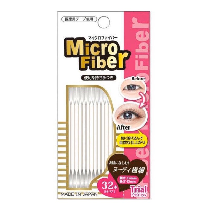 全新現貨 日本原裝進口 新款日本BN Micro Fiber 超級細隱形雙眼皮膠條 MFN-TN膚色天然系 專利設計 Micro Fiber 極細纖維 雙眼皮膠條 36本入細0.6mm、長45mm極細