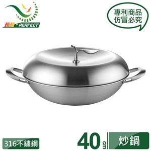 ◆ 台灣製造品質保證 ◆ 七層複合金材質 ◆ 鍋身一體成形，不易藏汙納垢