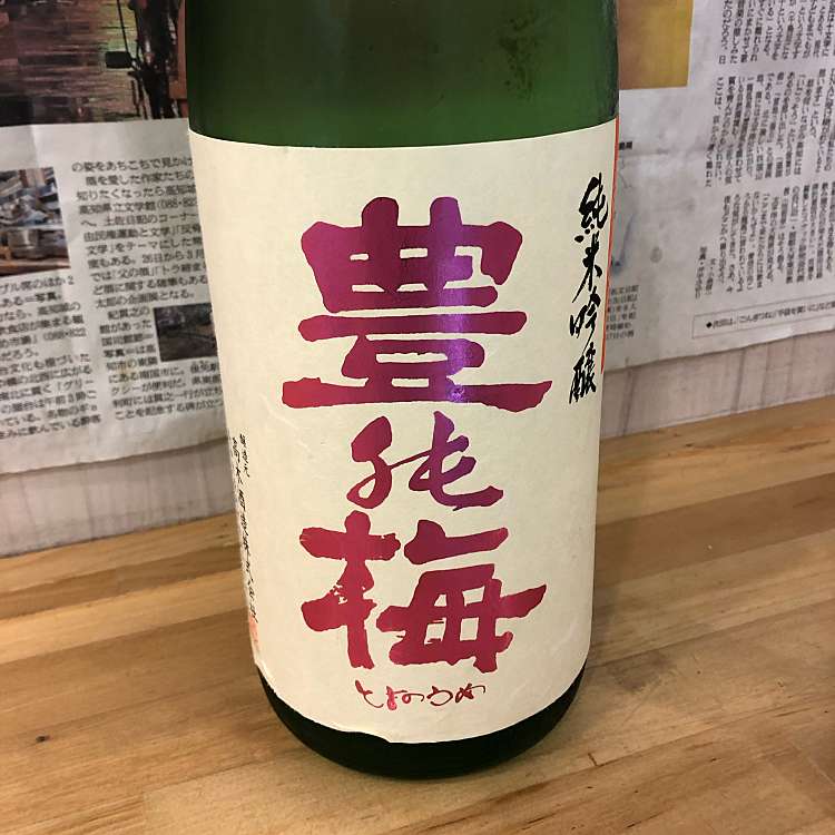 土佐の酒とうまいもの 神楽坂 ぼっちりや ボッチリヤ 神楽坂 牛込神楽坂駅 日本酒バー 日本酒専門店 By Line Conomi