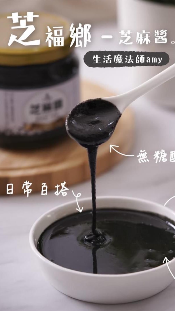 平安快樂