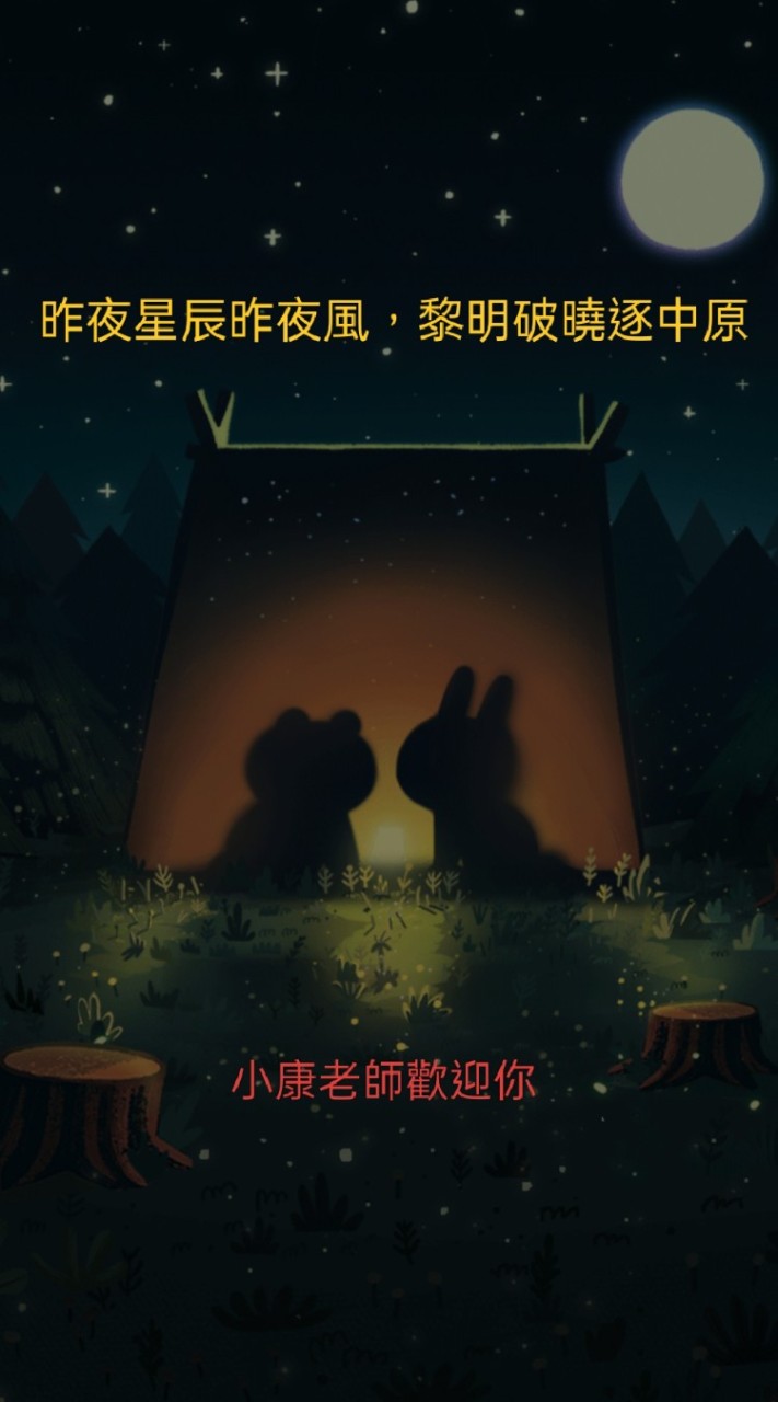文學經典閱讀