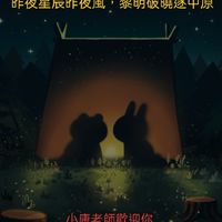 文學經典閱讀