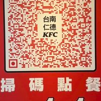 台南仁德肯德基KFC