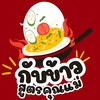 ข้าวสูตรคุณแม่ - bloom bar📍
