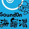 海龜湯