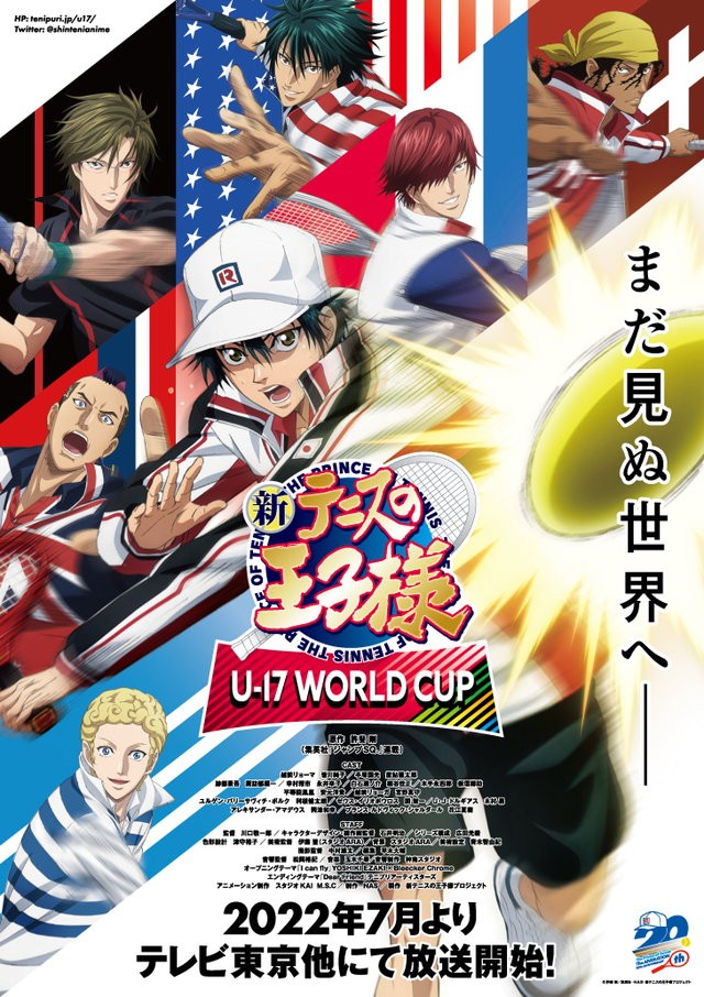 最新話レポ 新テニスの王子様 U 17 World Cup やっぱ主人公カッコいいわ 窮地の日本代表 徳川にリョーマが掛けた言葉 とは アニメ第3話 ダ ヴィンチweb