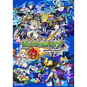 モンスターストライク 水属性2