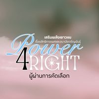 Power4right