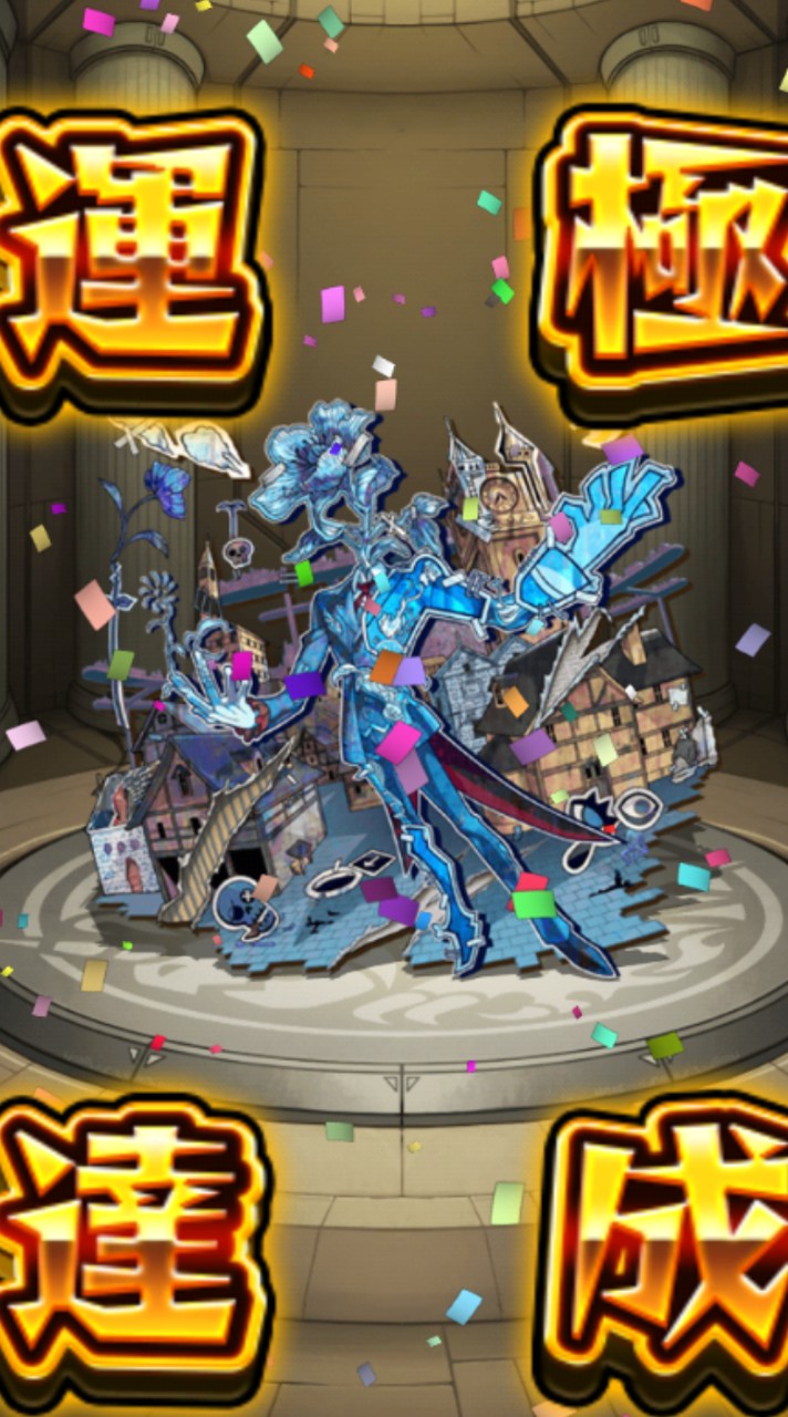 大人数オプにしたい！モンスト部！