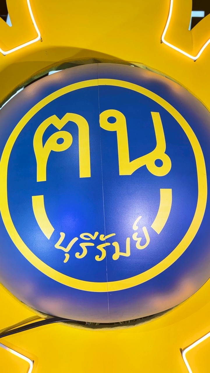 ม.2/1