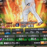 ゲーム交🥫オプ(雑談あり)