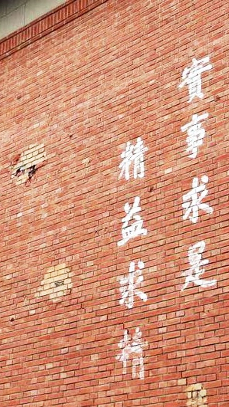 雄中94級同學會
