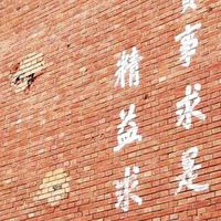 雄中94級同學會