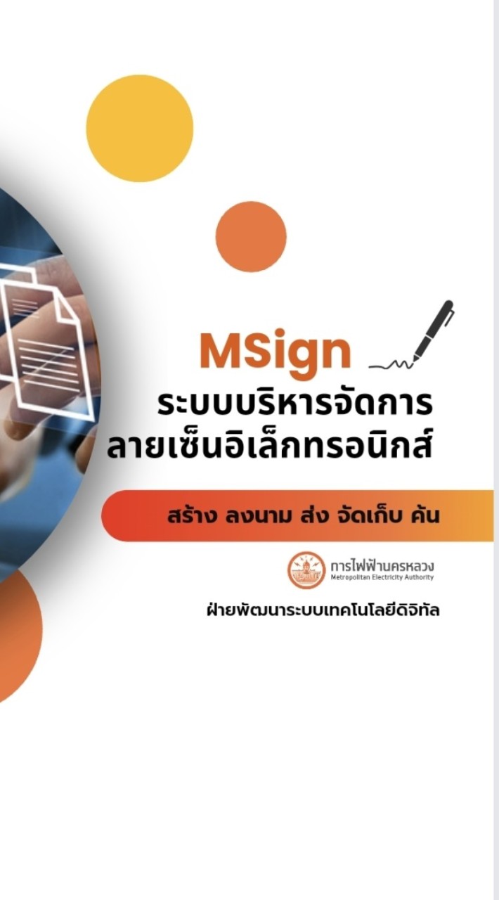MSign