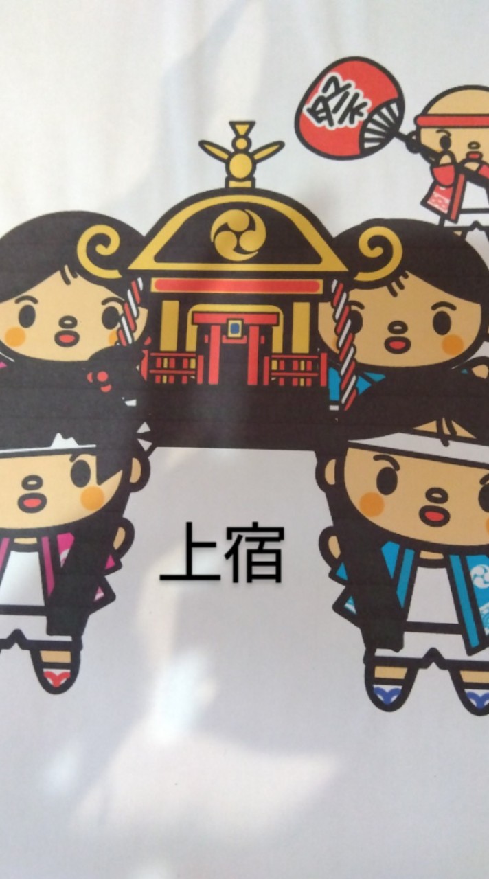 神輿参加者　令和6年度子ども会
