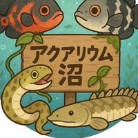 ノストラアクアリウムユートピア