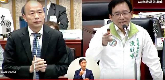 韓國瑜邀蔡辯論 陳致中超級不爽開炮了！
