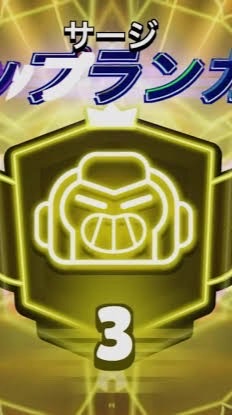 🔥3000トロ一緒に目指すぞぉ！どんどんはいってきてー！🔥