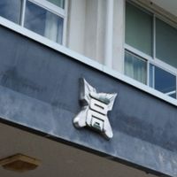 伊那北高校45回生Ｉ組