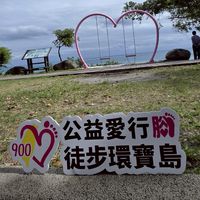2025 第四屆 公益愛行腳
