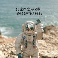 艾姊陪妳變好群✨
