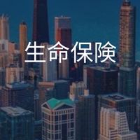 【27卒限定】生命保険業界　情報共有グループ