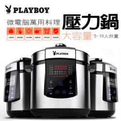 PLAYBOY 台灣限定版微電腦6L萬用料理壓力鍋 (PH-100)