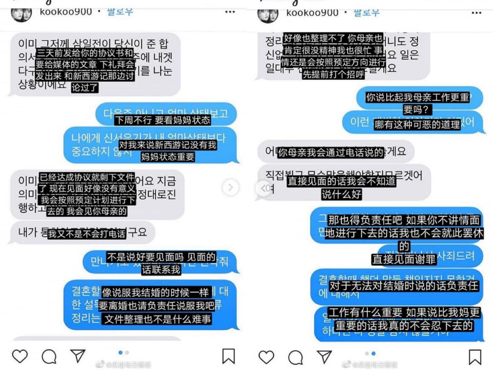 「倦怠期的丈夫變心想要離婚，而我想要守護家庭」