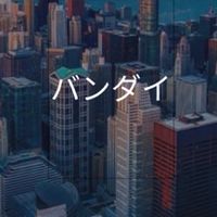 【27卒限定】バンダイ　就活選考対策グループ