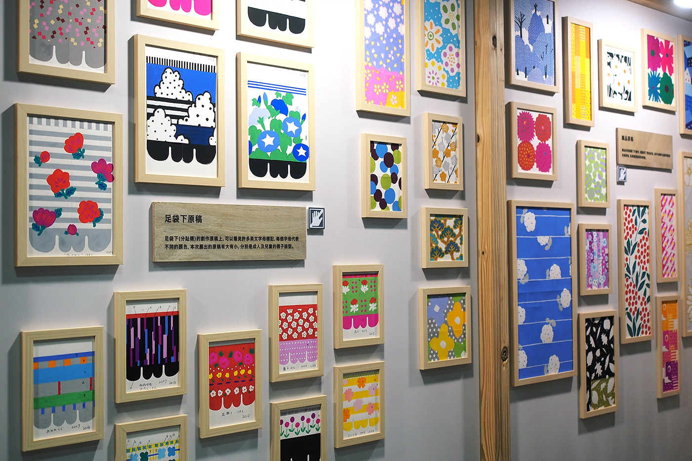 sousou-taipei-eslite-05