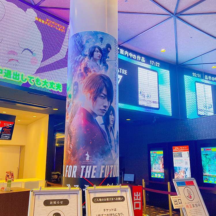 写真 109シネマズ 湘南 イチマルキュウシネマズ ショウナン 辻堂神台 辻堂駅 映画館 By Line Place