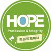 星旺南部臨派打工群-嘉義/台南/高雄/屏東
