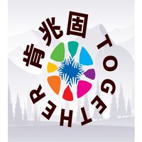 肯兆固總部(全)