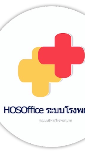 HosOffice KPJH