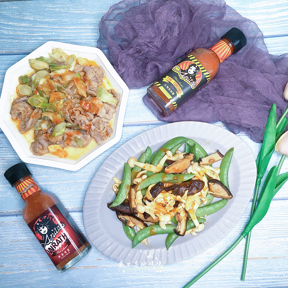 手工辣椒醬,辣椒醬推薦,harvirtue,小農辣椒醬,安妮塔手工辣醬,火吻死神醬,瘋魔辣醬, Anita's Hot sauce