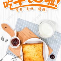晨食營