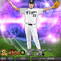 プロスピ初心者も歓迎！(雑談️⭕️)