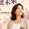 i99婦女補助方案
